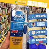 澳洲代购德国博朗欧乐B/oral-b成人/儿童充电式电动牙刷除菌美白