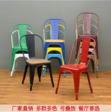 复古工业简约铁艺做旧餐厅椅咖啡椅金属铁皮餐椅休闲椅靠椅吧台椅