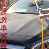 洗车刷 洗车掸子 刷车拖把 棉线长杆刷 伸缩刷 长杆刷子 通水刷
