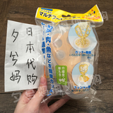 日本代购 Gino婴儿辅食剪食物剪刀 面条食物碾碎辅食研磨器