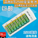 品胜 5号充电电池 2500毫安 8节套装 5号充电套装 可充8节充电器