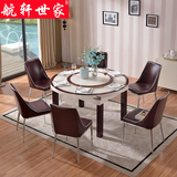 餐桌 餐桌椅组合钢化玻璃餐桌 小户型伸缩实木餐桌6人大理石餐桌7