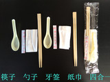 一次性筷子高档四件套汤匙纸巾牙签独立包装快餐外卖打包专用筷