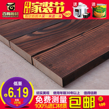 百尊 90×16mm美国花旗松 碳化木 阳台地板防腐木实木方栅栏板材