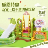 2岁室内儿童秋千组合多功能加厚球池幼儿园小型加长三合一滑梯