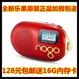 乐果Q12迷你小音响便携式插卡音箱老年人收音机散步机播放器外放