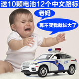 警车儿童玩具车合金回力1:32宝马x6警车玩具小汽车模型 声光