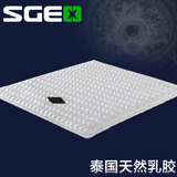 SGEX 进口纯天然乳胶床垫5cm10cm席梦思床垫弹簧儿童床垫棕垫定做