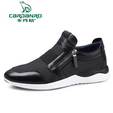 2016春夏季新款Cardanro卡丹路专柜正品牌网面鞋休闲运动鞋子男鞋