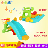 儿童木马音乐摇马玩具加厚小滑滑梯室内环保塑料摇马组合