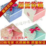 定做手工皂包装纸盒 彩色礼品纸盒 包装盒子免费设计