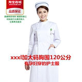 新款大码护士服孕妇服女冬装长袖白色大褂加大号加肥偏襟圆领立领