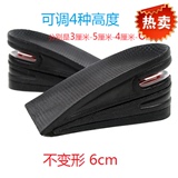 韩国增高半垫男女通用可调4种高度增高鞋垫垫硅胶内增高气垫特价