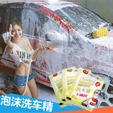 威力士洗车粉 洗车液 超浓缩洗车精 水蜡 汽车泡沫清洗剂洗车用品