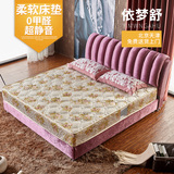 席梦思床垫1.2/1.35/1.5/1.8舒适型宜家双人加厚软硬两用弹簧床垫