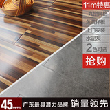 悦莱地板/水泥灰色/8MM强化木地板/复合地板/九拼地板背景墙专用