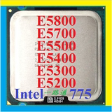 Intel奔腾双核E5200 E5300 E5400 E5500 E5700 E5800正式版775CPU