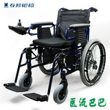 互邦电动轮椅车HBLD2-A22 老人残疾人代步车四轮铝合金便携可折叠