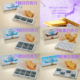 日本代购进口零食北海道白色恋人巧克力夹心饼干9枚18枚24枚54枚