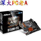 ASRock/华擎 B150M-ITX B150游戏主板 Mini-ITX LGA1151
