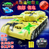 包邮1:22四通遥控坦克车灯光音乐 军事模型 儿童玩具坦克战车模型