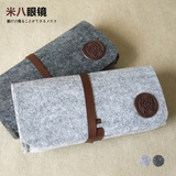 米八韩国毛毡布眼镜袋文具袋笔袋零钱包手机充电宝收纳包化妆包邮