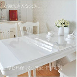 PVC环保透明软玻璃塑胶餐桌布酒店桌布餐边柜台布茶几桌垫地板垫