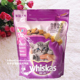 猫粮猫主粮 宠物食品猫粮伟嘉吞拿鱼三文鱼味幼猫猫粮1.2kg幼猫粮