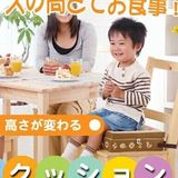 儿童座椅加高垫日本COGIT儿童坐垫 皮质增高3个高度调节座垫 安全