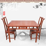 红木家具餐桌花梨木小方桌明清实木长方形四方桌仿古古典休闲桌