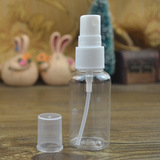 30ML旅行塑料美容化妆水喷雾瓶子细雾喷壶小喷瓶分装瓶喷水壶1只