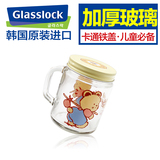 GlassLock韩国进口正品 家用办公室小熊玻璃水杯随手杯带盖500ml