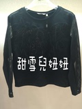 ㊣上海雪儿 SIARE'S 2015秋款 T恤 0536-0201 专柜正品