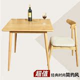 屹峰北欧式宜家简约白橡木餐桌椅子组合小户型实木方型咖啡桌新品