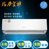 深圳Gree/格力 KFR-35GW/(35592)NhAa-3空调定频挂机1.5p匹品悦