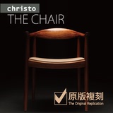 北欧设计师椅TheChair总统椅肯尼迪椅实木真皮餐椅书房椅电脑椅