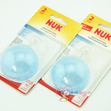 现货 德国代购NUK超薄硅胶乳头保护罩 2只（带保存盒）