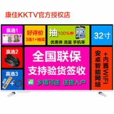康佳kktv K32小巨人康佳32吋10核智能电视 双线WiFi