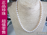 新珍珠世界/纯天然珍珠项链/6-7mm/光珠项链/正品珍珠项链/超值