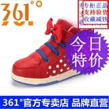361度冬季女新款保暖儿童高帮平跟加绒女童防滑圆头棉鞋K8558023
