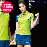 佩极酷韩国代购15新款羽毛球服套装球衣女士运动短袖T恤短裤