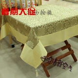中式餐桌 桌旗 方桌布 特价大茶几 布艺桌垫 隔热垫 台布 多色