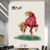 办公室书房墙贴国画动物十二生肖骏马到成功墙装饰贴画
