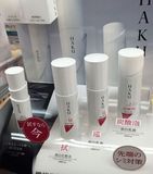 日本机场代购 15年 资生堂HAKU 美白化妆水乳液120ml美白精华45g