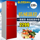 MeiLing/美菱 BCD-220L3BX三门家用电冰箱/一级节能/钢化玻璃面板