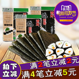 波力烧海苔27g*3包 寿司专用 海苔即食紫菜包饭 送竹帘 儿童零食