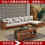 现代中式实木布艺沙发组合多功能可拆洗转角贵妃组装储物雕花家具