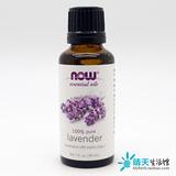 美国 Now Foods Lavender 100%纯薰衣草精油 30ml 包邮