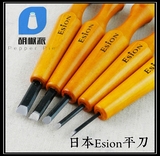 【Esion 平刀】 日本Esion 木柄雕刻刀 平刀 1 2 3 4 5 号 平留白