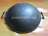 铁锅之都（陆川） 34~47cm传统老式纯生铁铸铁圆底炒锅/双锅耳